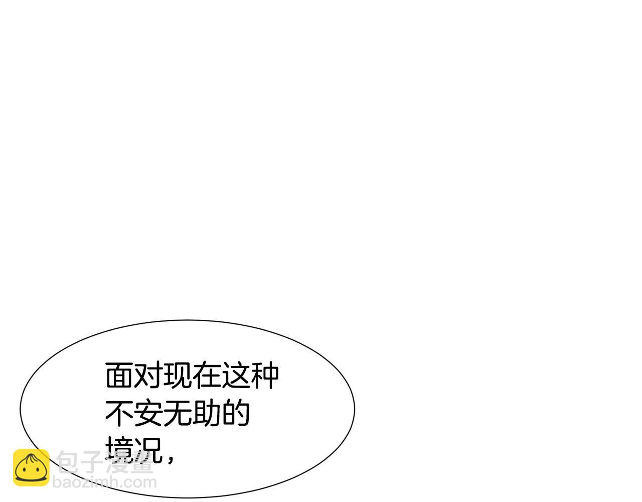 第85话 威尔登入宫51