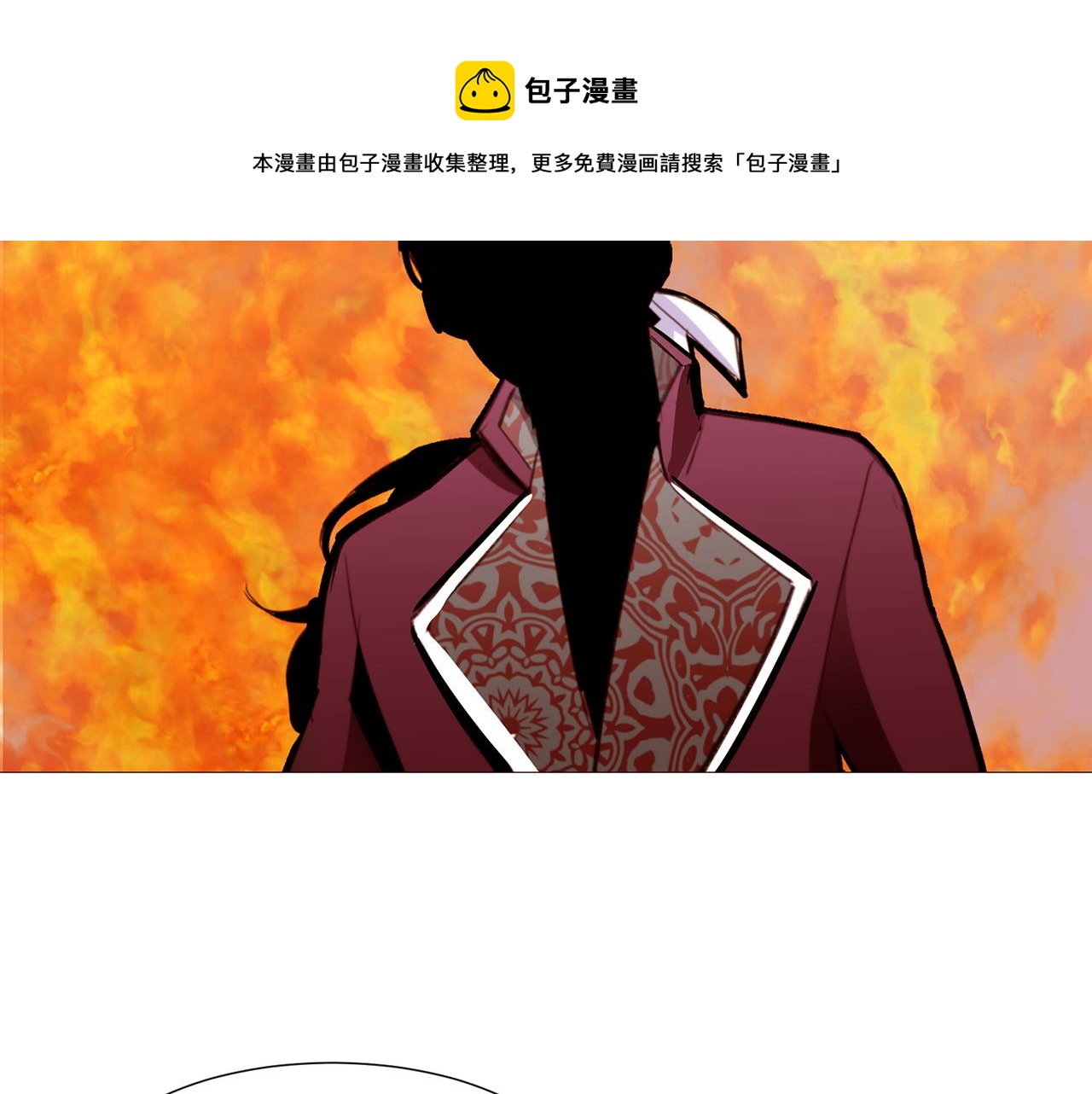 第85话 威尔登入宫54