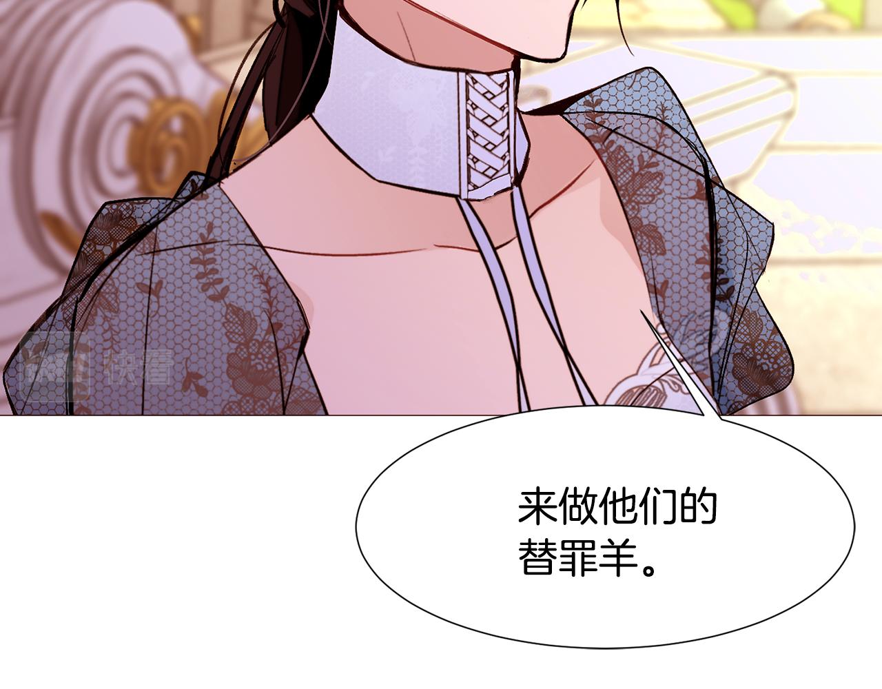 第85话 威尔登入宫58