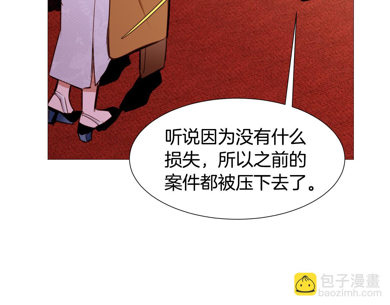 第85话 威尔登入宫6