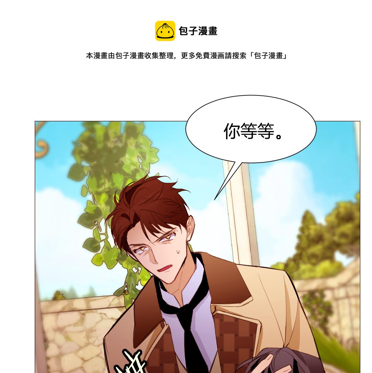 第85话 威尔登入宫64