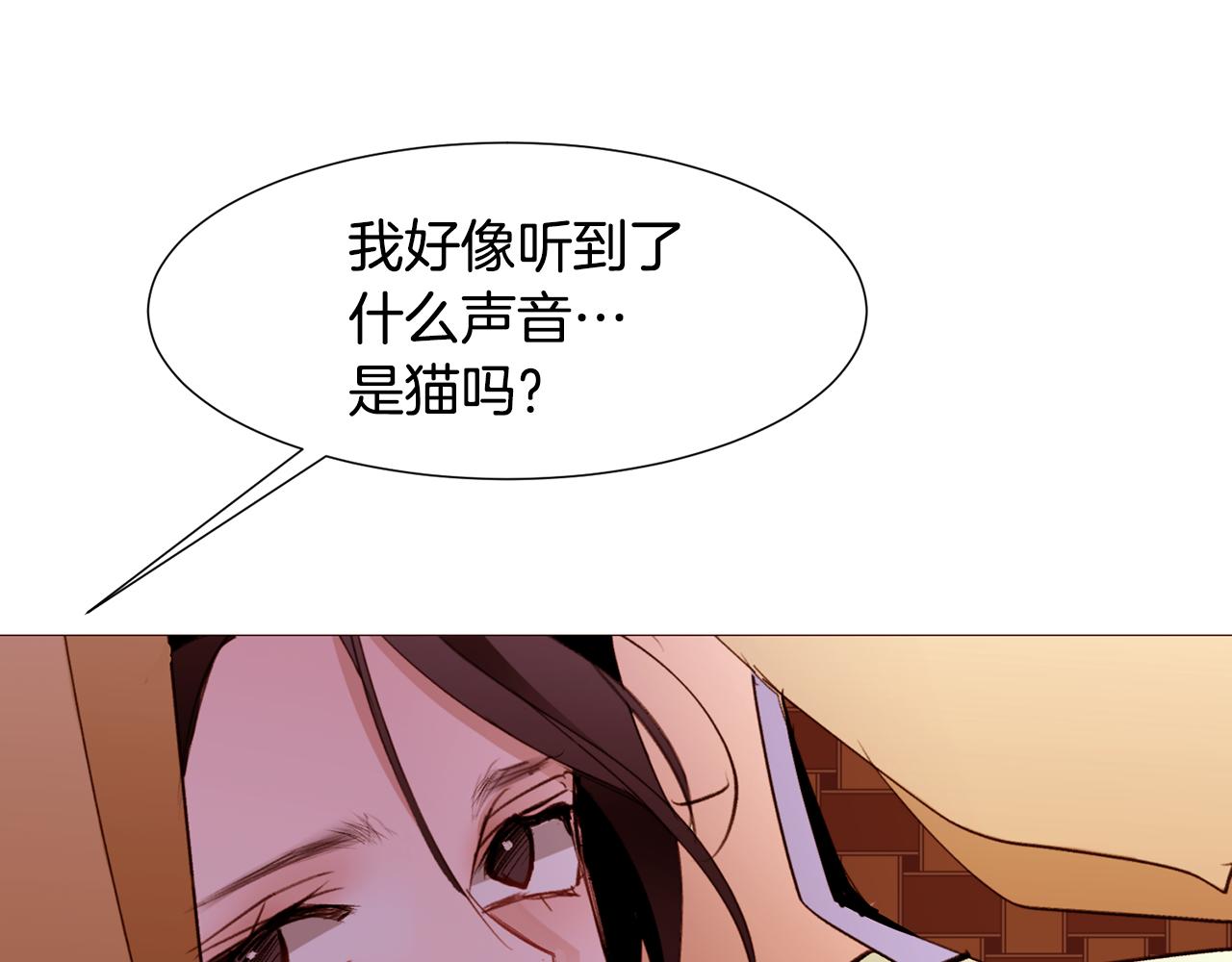 第85话 威尔登入宫66