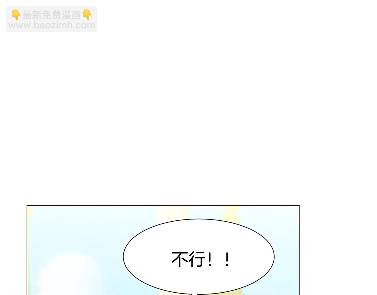 第85话 威尔登入宫68