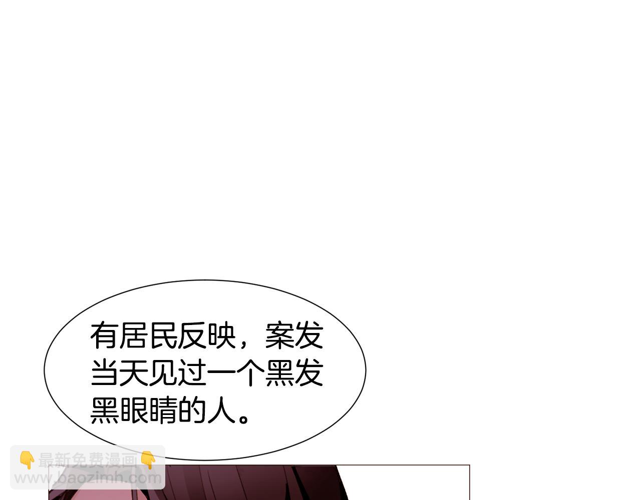 第85话 威尔登入宫7