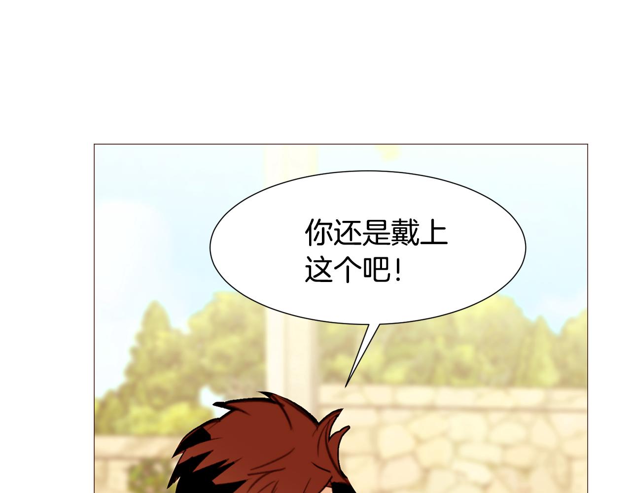 第85话 威尔登入宫71