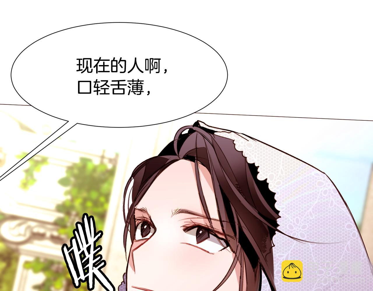 第85话 威尔登入宫75