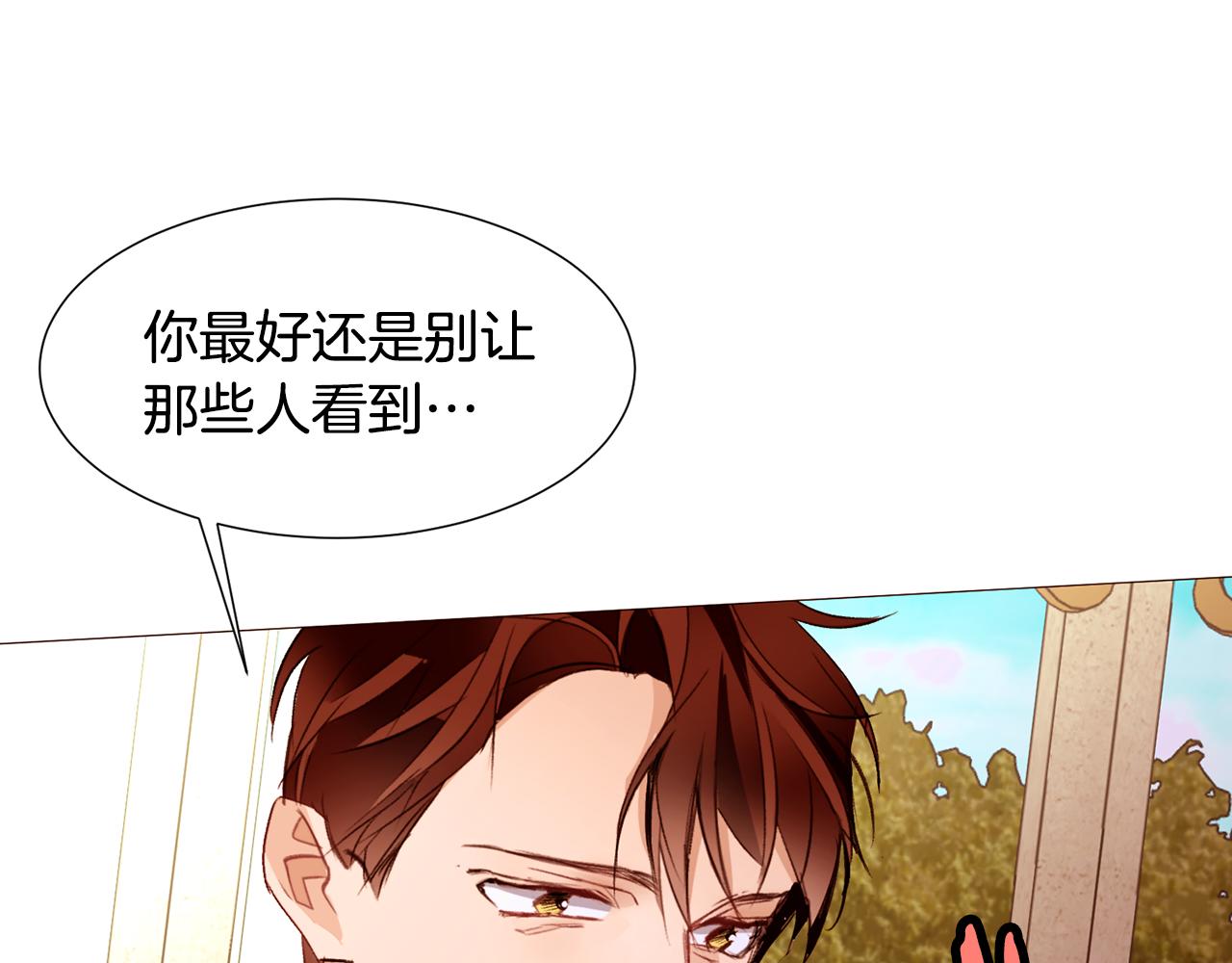 第85话 威尔登入宫77