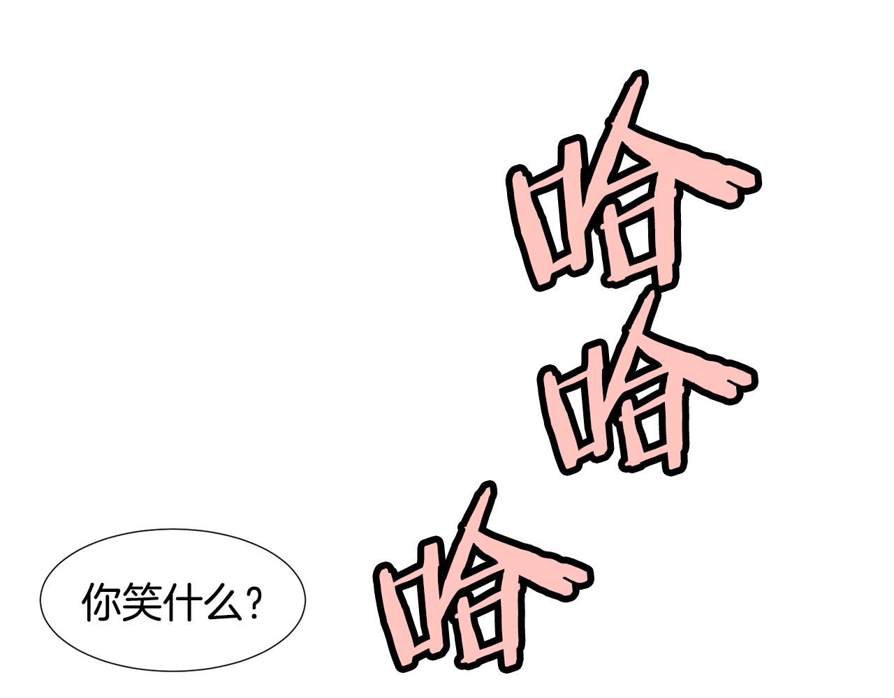 第85话 威尔登入宫79