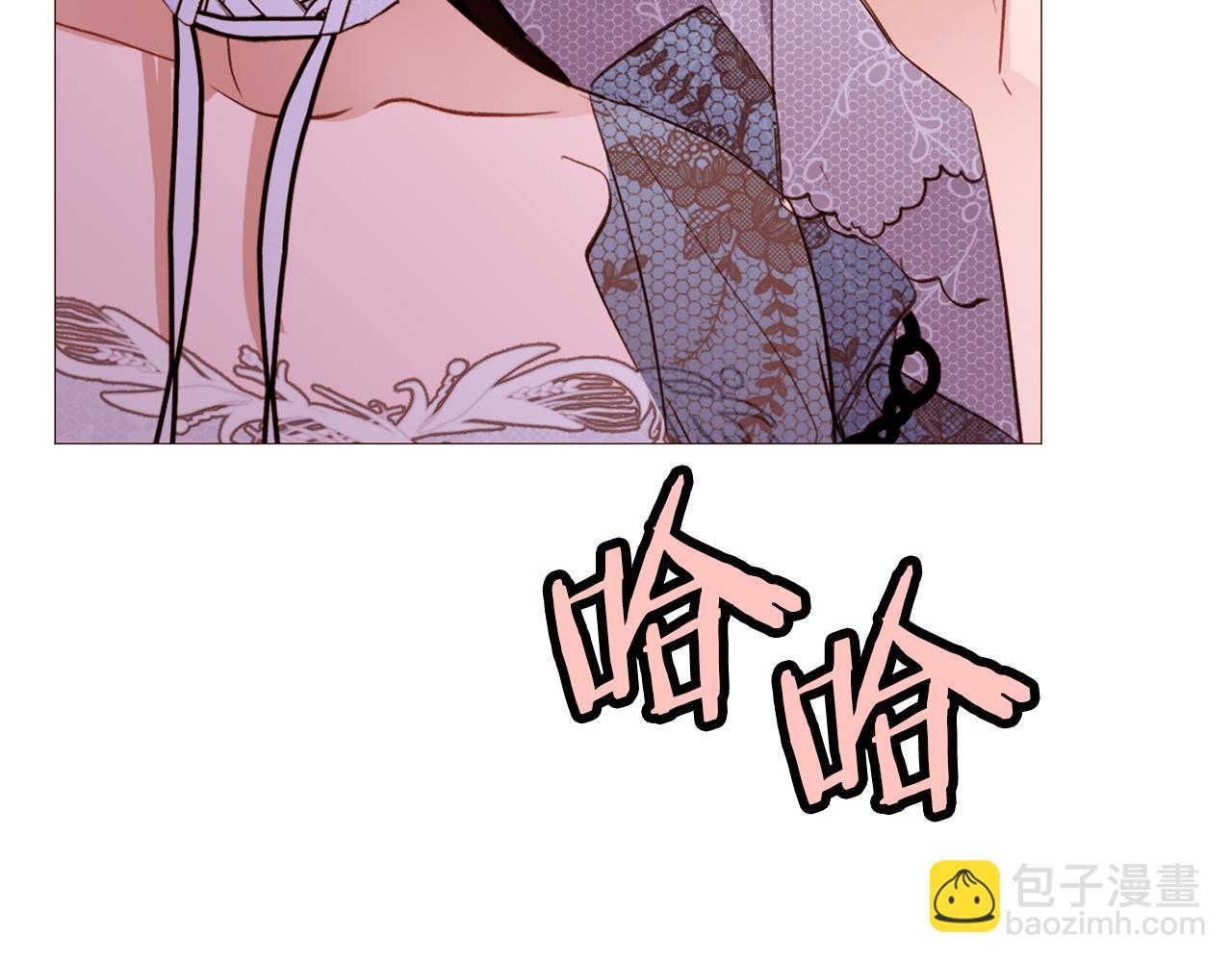 第85话 威尔登入宫81