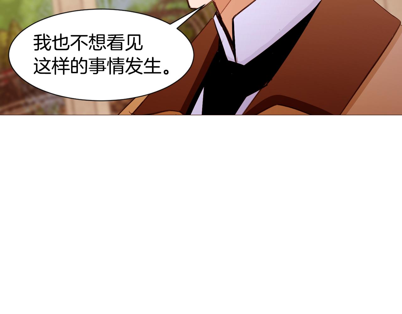 第85话 威尔登入宫89