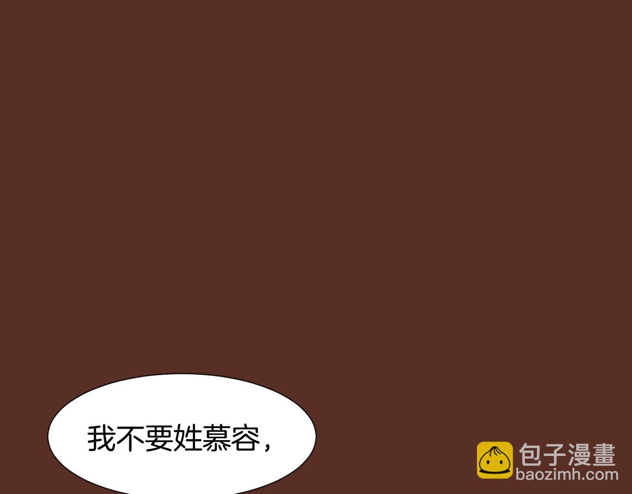 第85话 威尔登入宫98