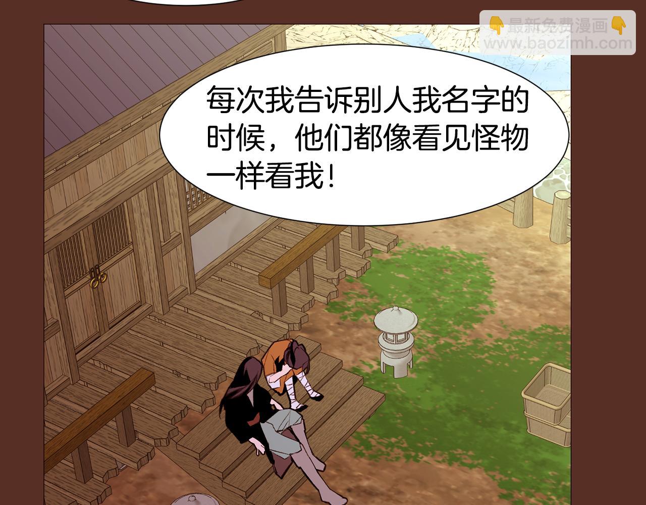 第85话 威尔登入宫99