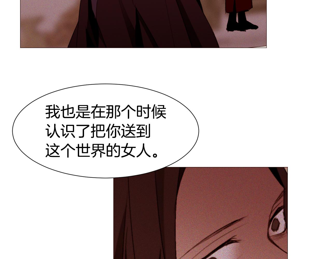 第86话 重逢107