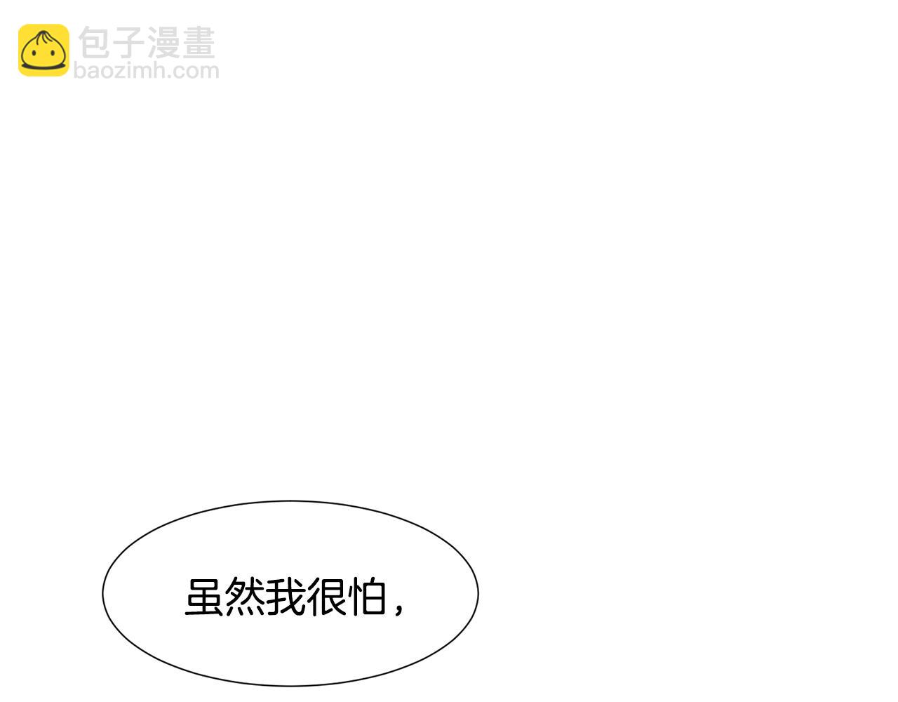 第86话 重逢109