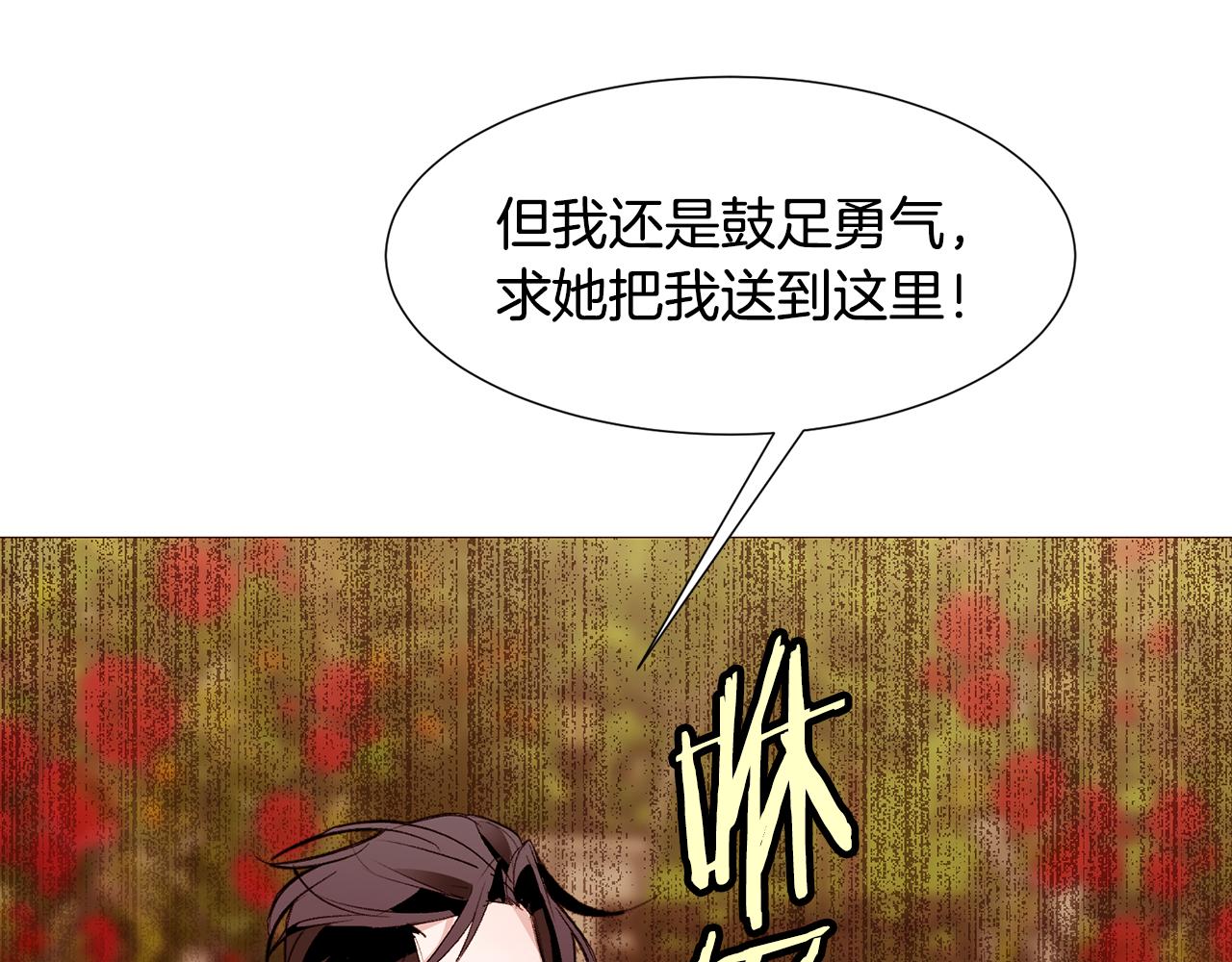第86话 重逢110