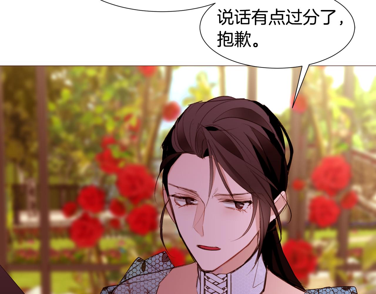 第86话 重逢115