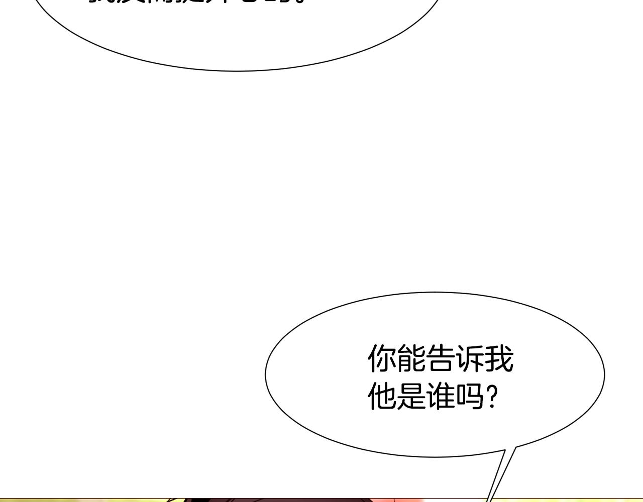 第86话 重逢122