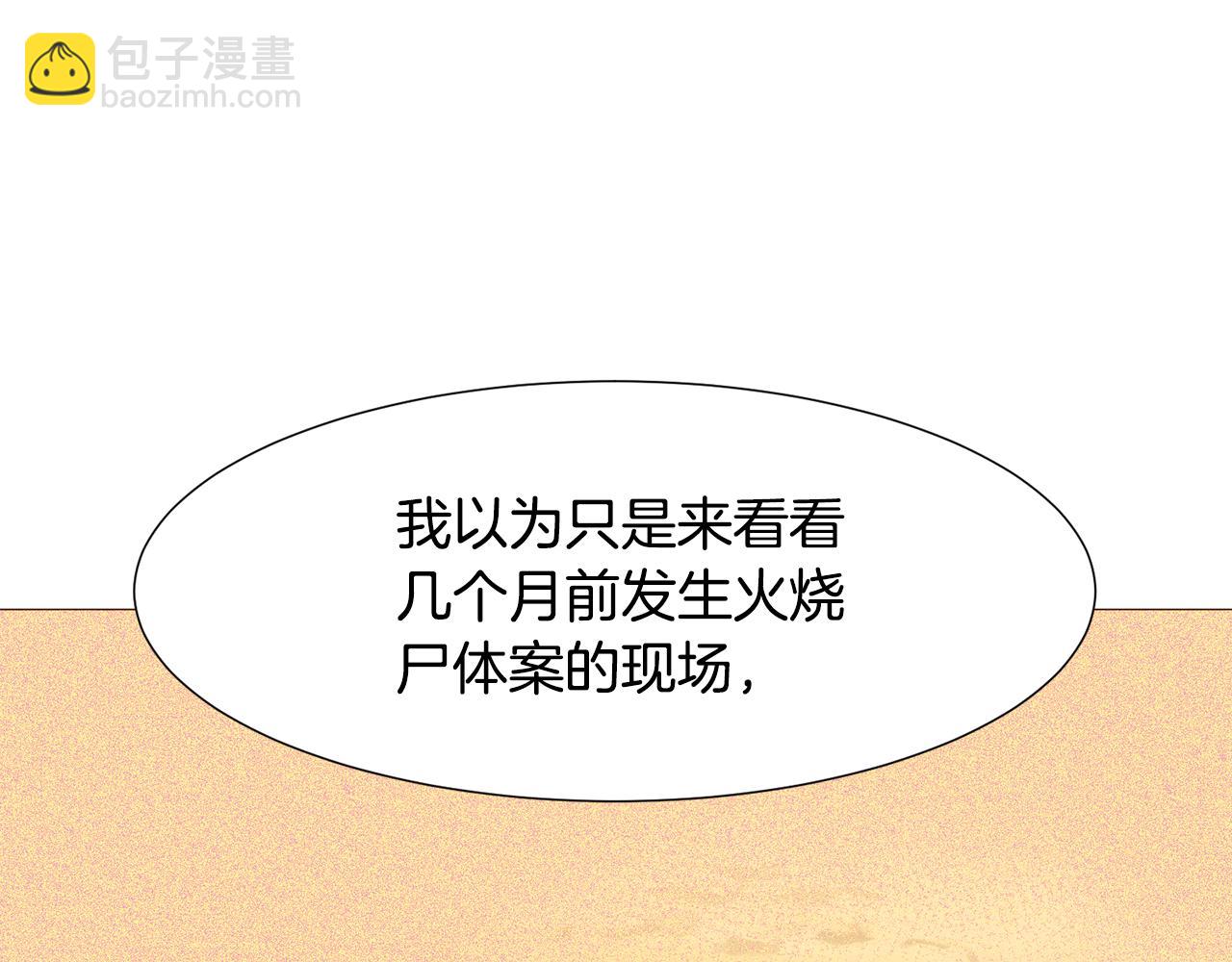 第86话 重逢15
