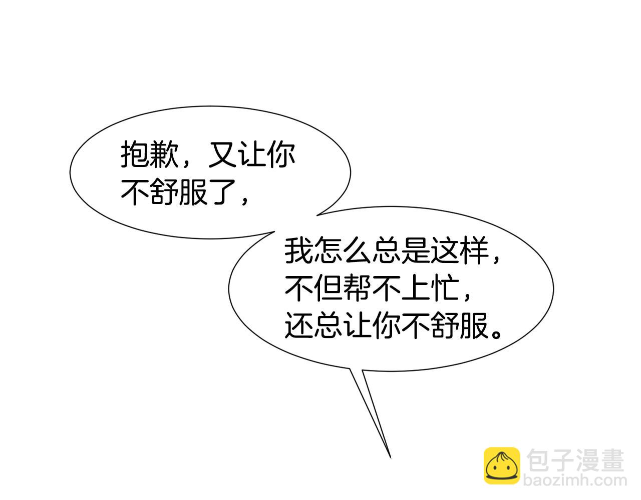 第86话 重逢151