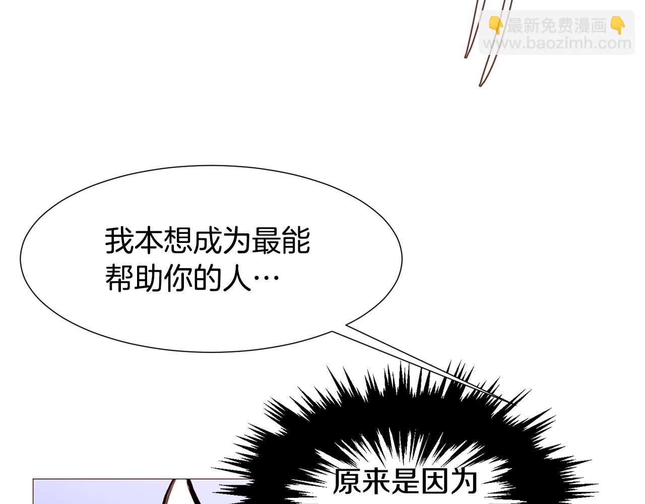 第86话 重逢153