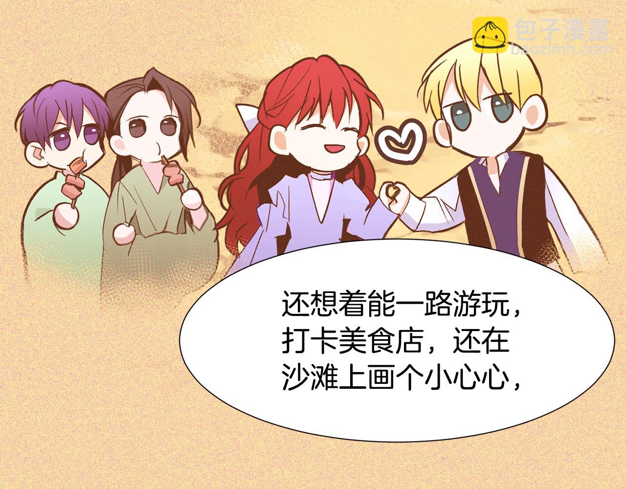 第86话 重逢16