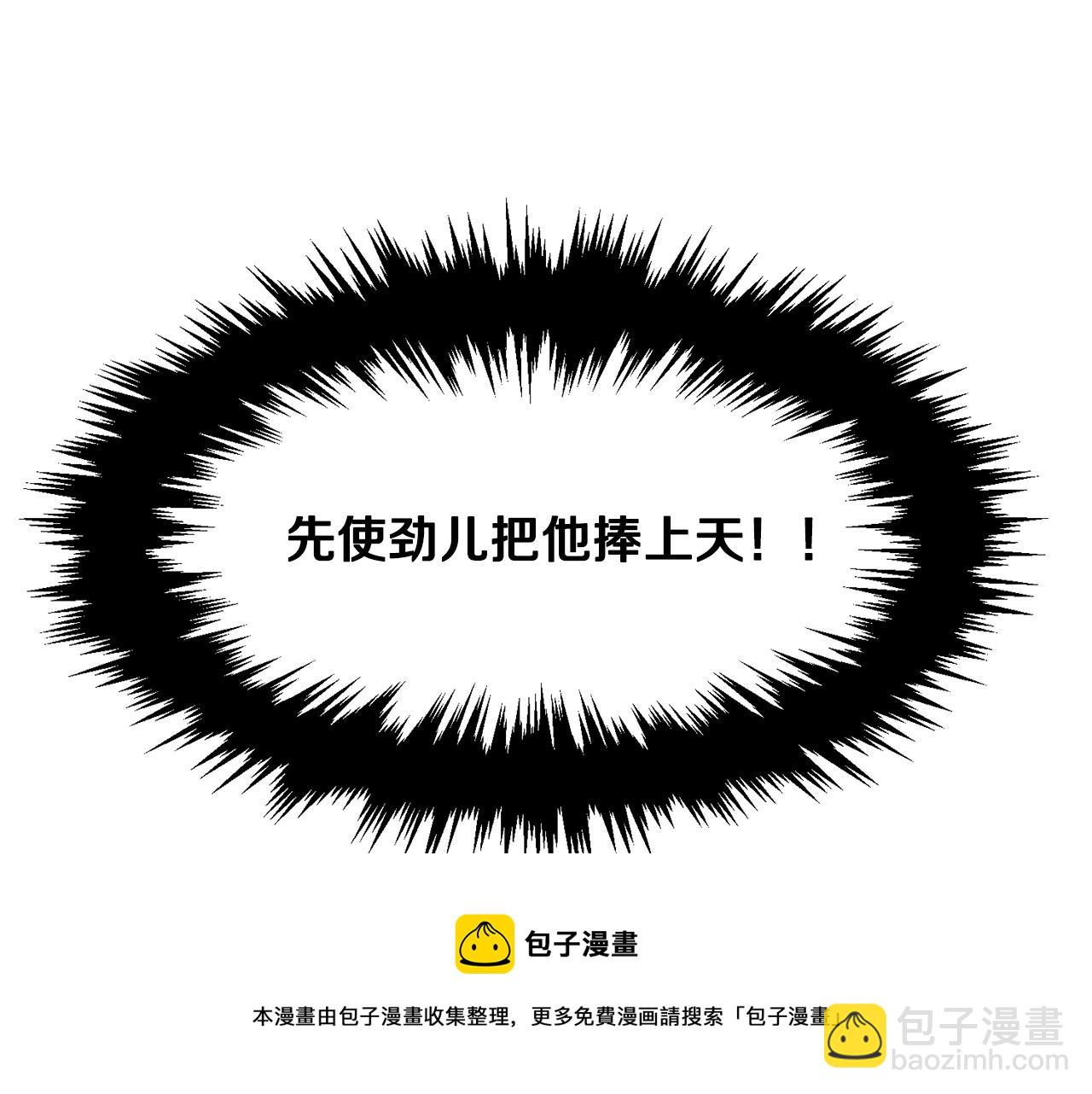 第86话 重逢162