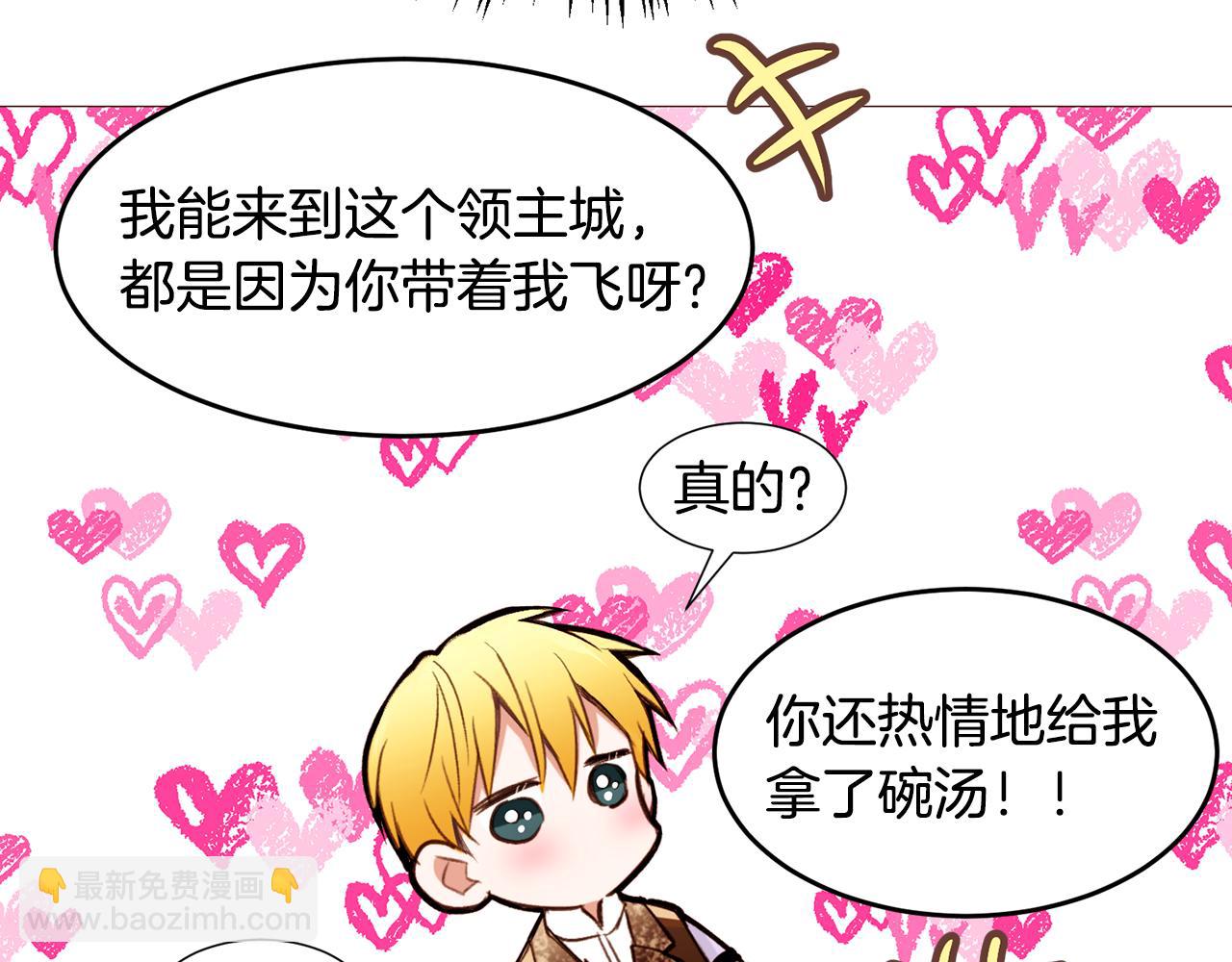 第86话 重逢163