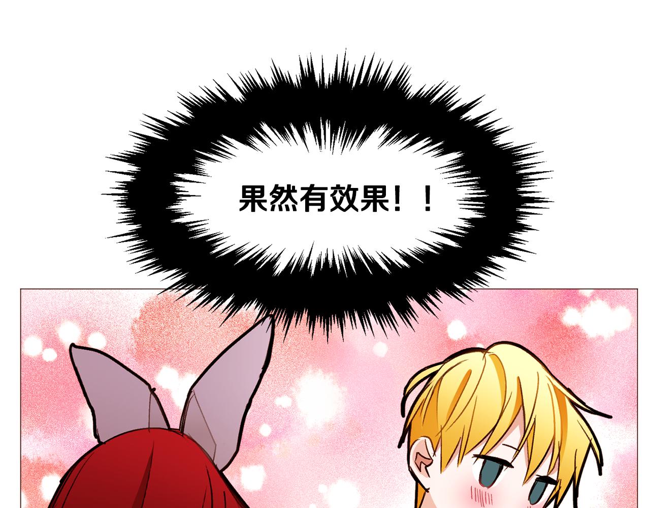 第86话 重逢166