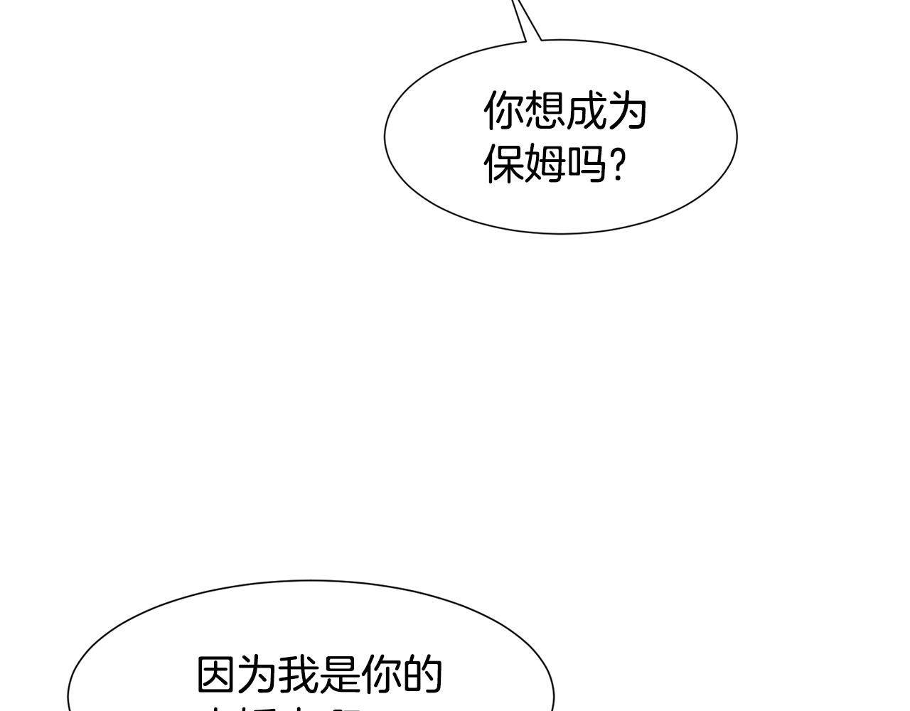 第86话 重逢170