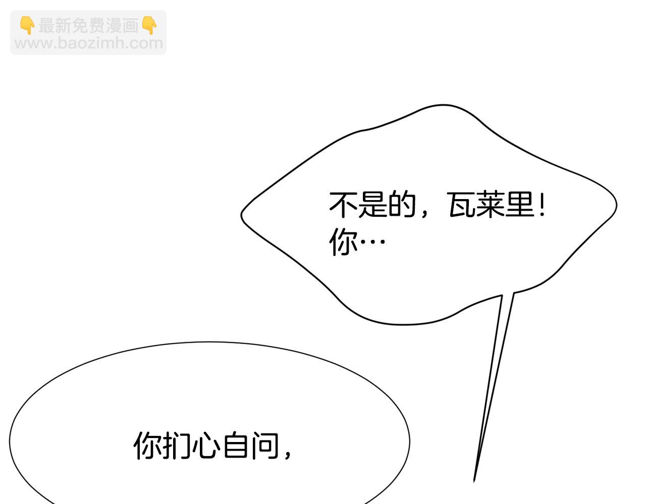 第86话 重逢174
