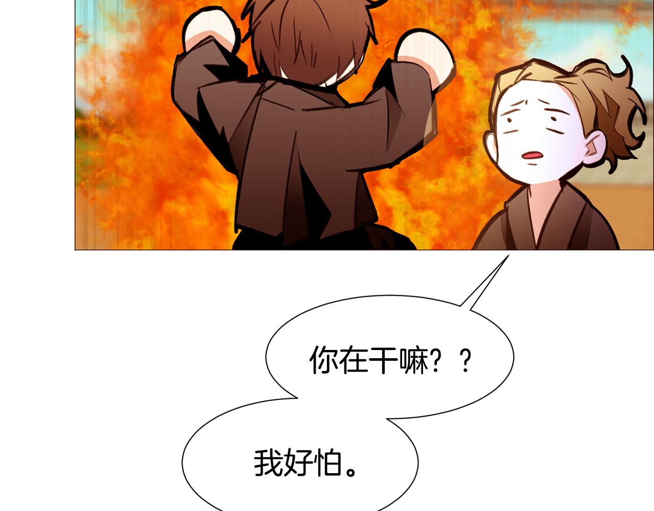 第86话 重逢198