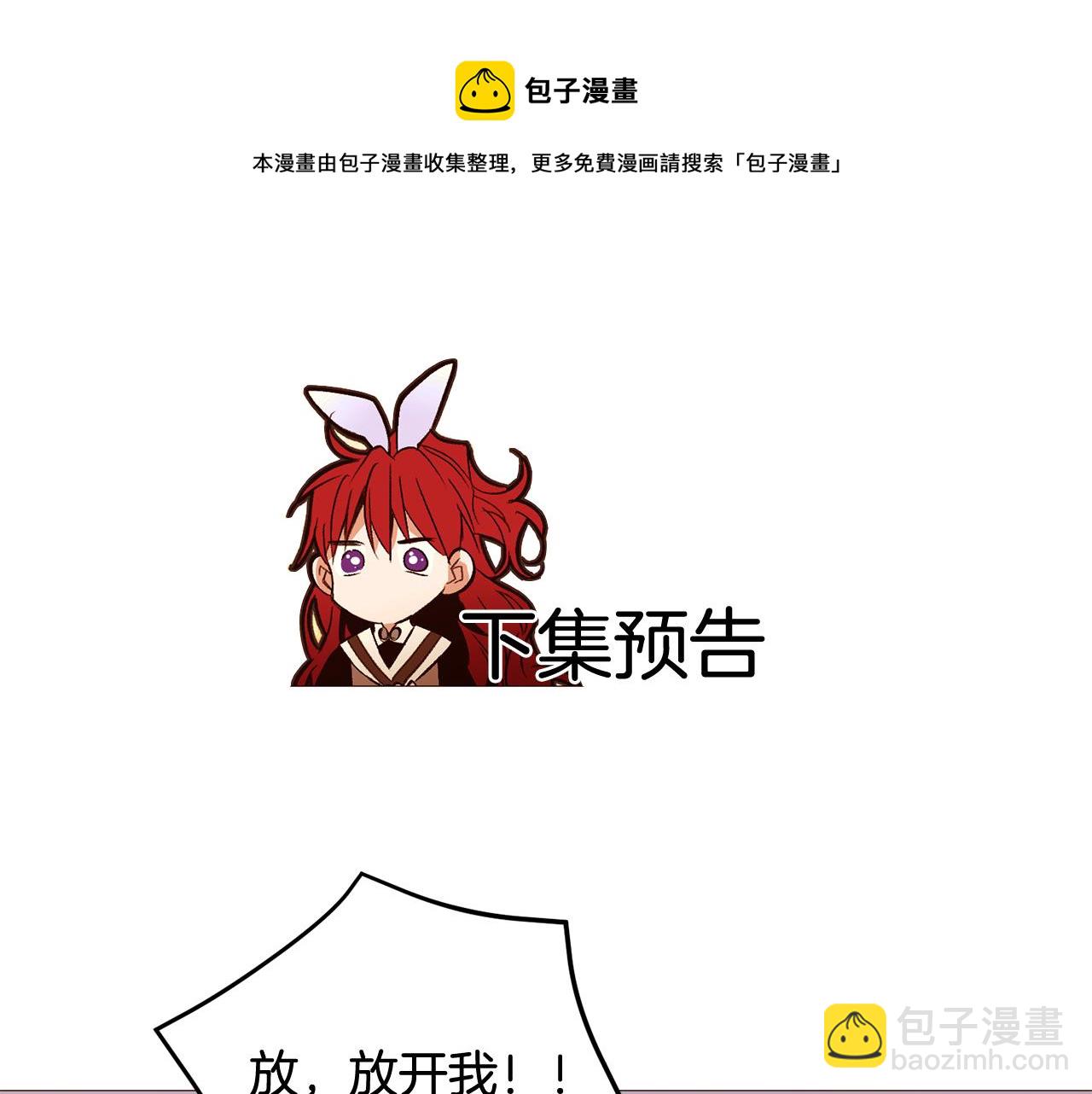 第86话 重逢202