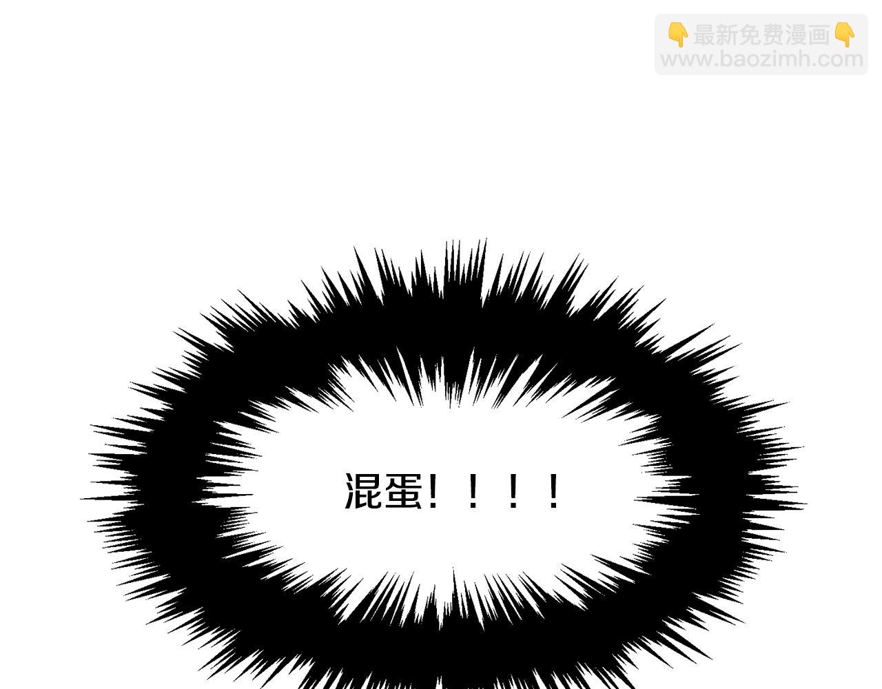 第86话 重逢3