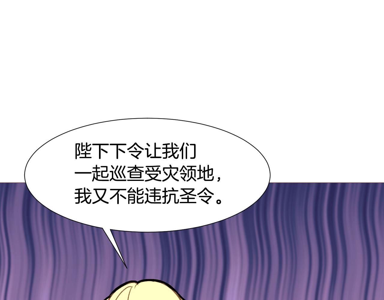 第86话 重逢6