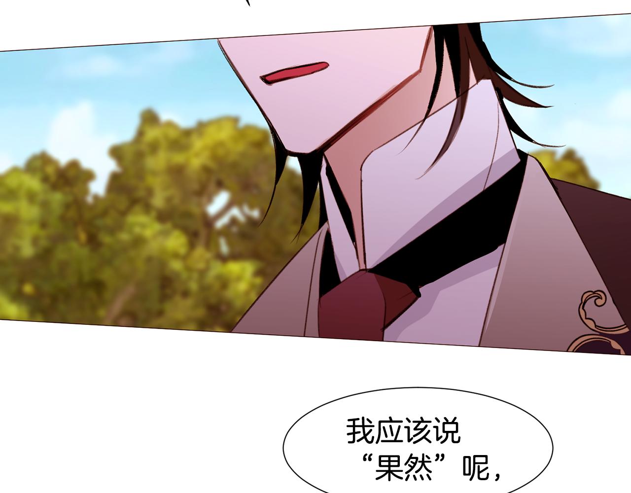 第86话 重逢62