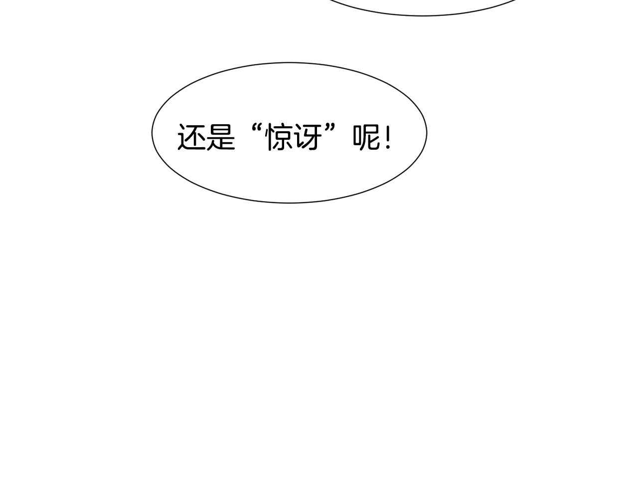 第86话 重逢63