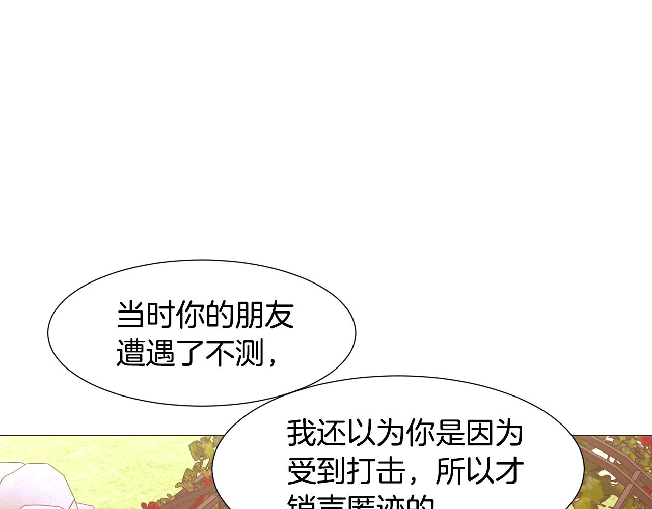 第86话 重逢70