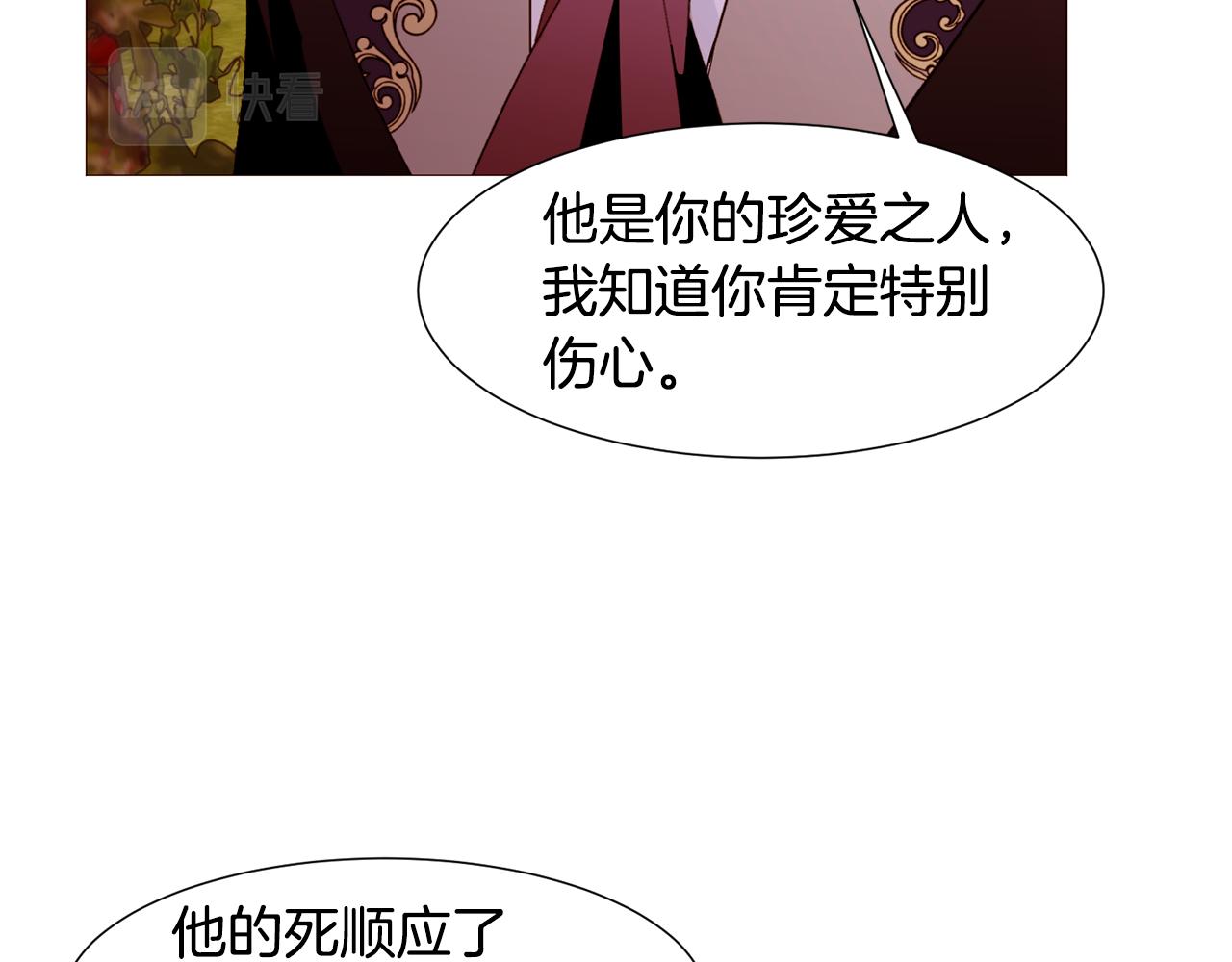 第86话 重逢75