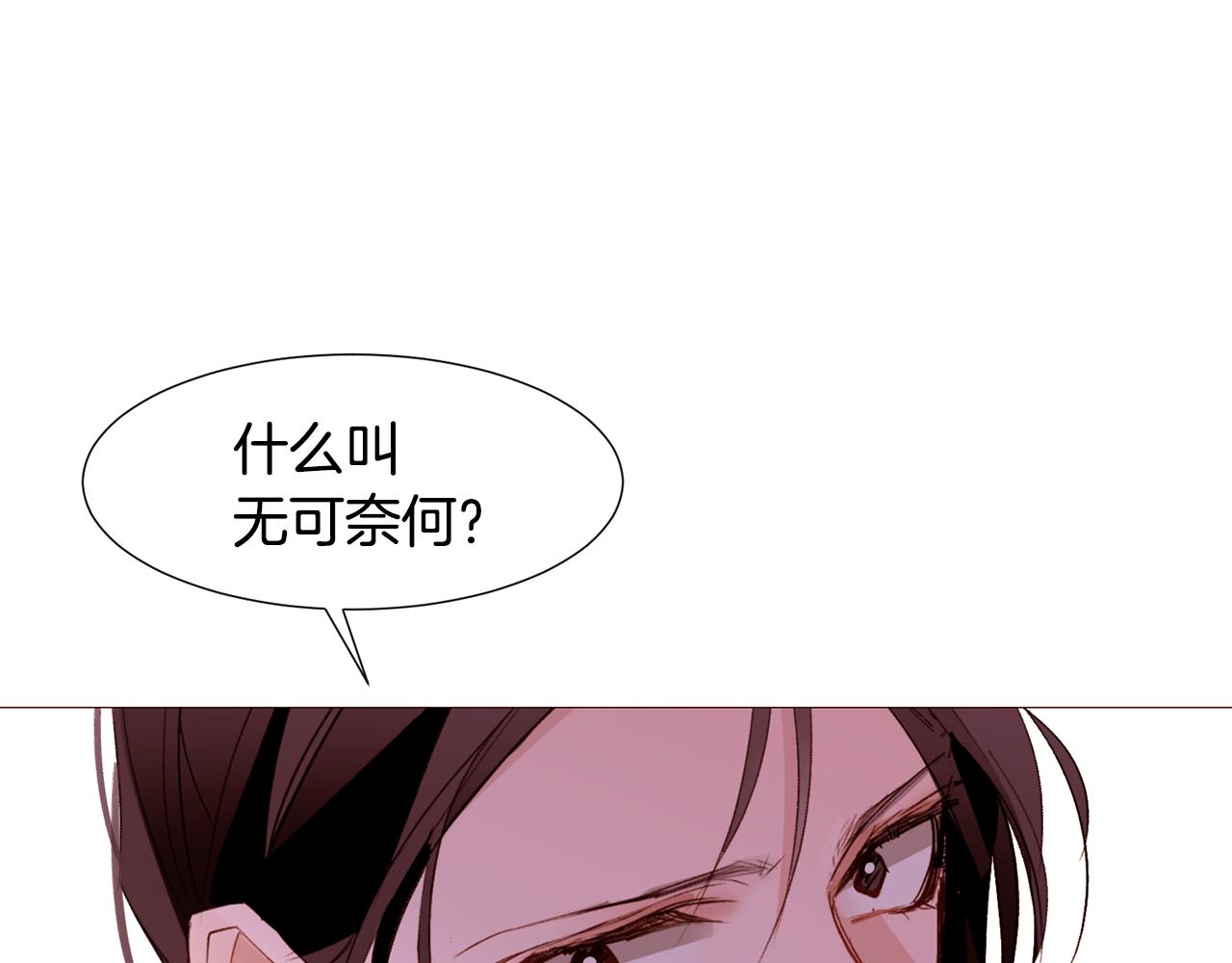 第86话 重逢79