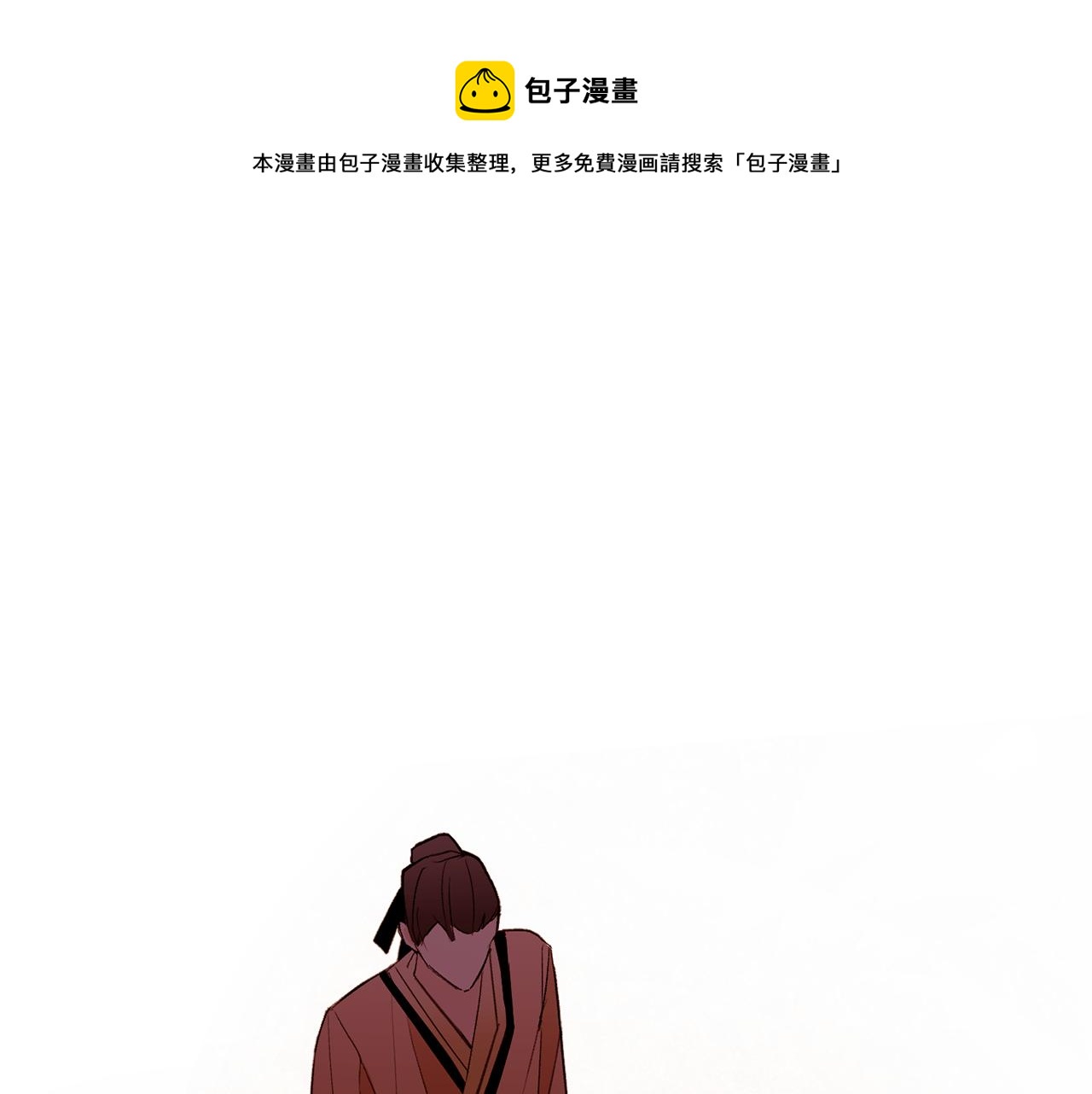 第86话 重逢84