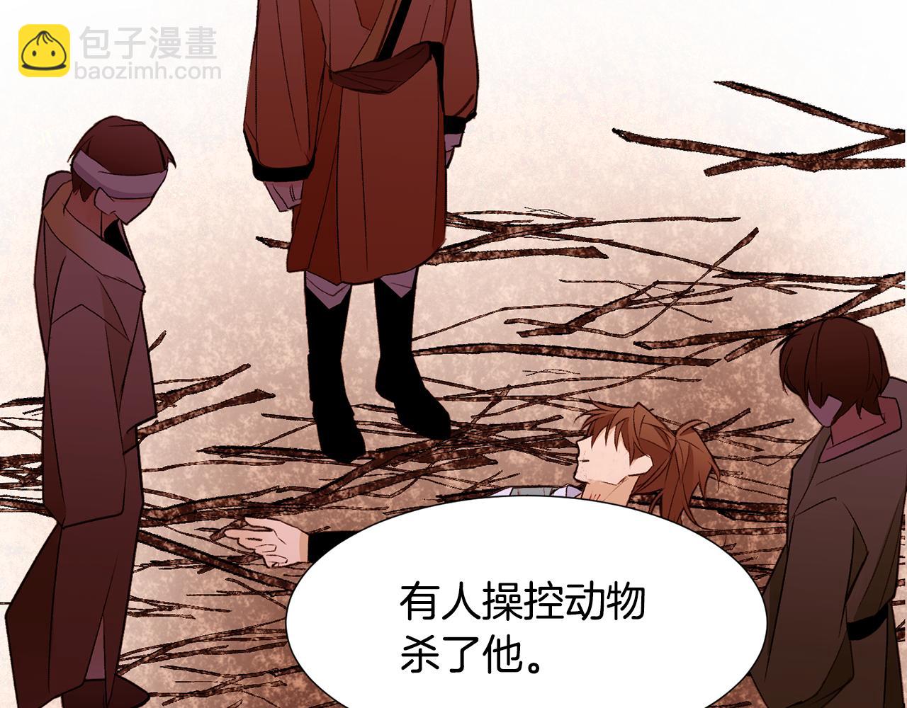 第86话 重逢85