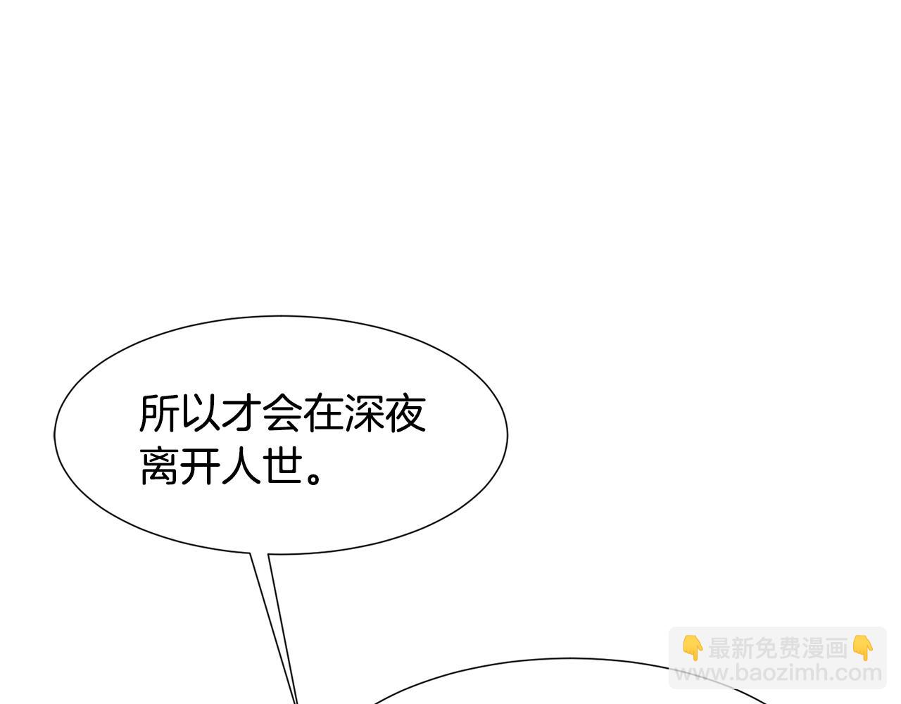 第86话 重逢87