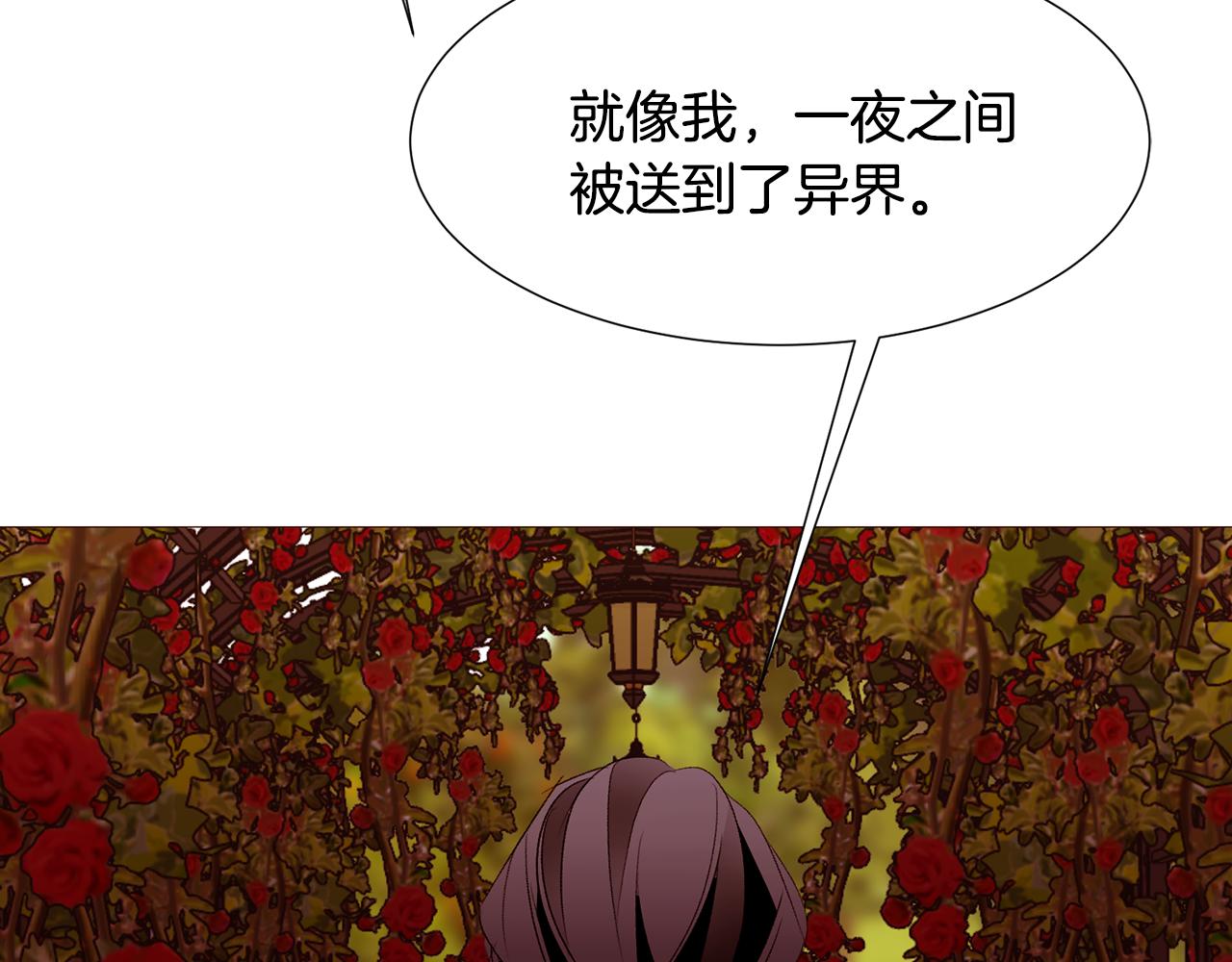 第86话 重逢88