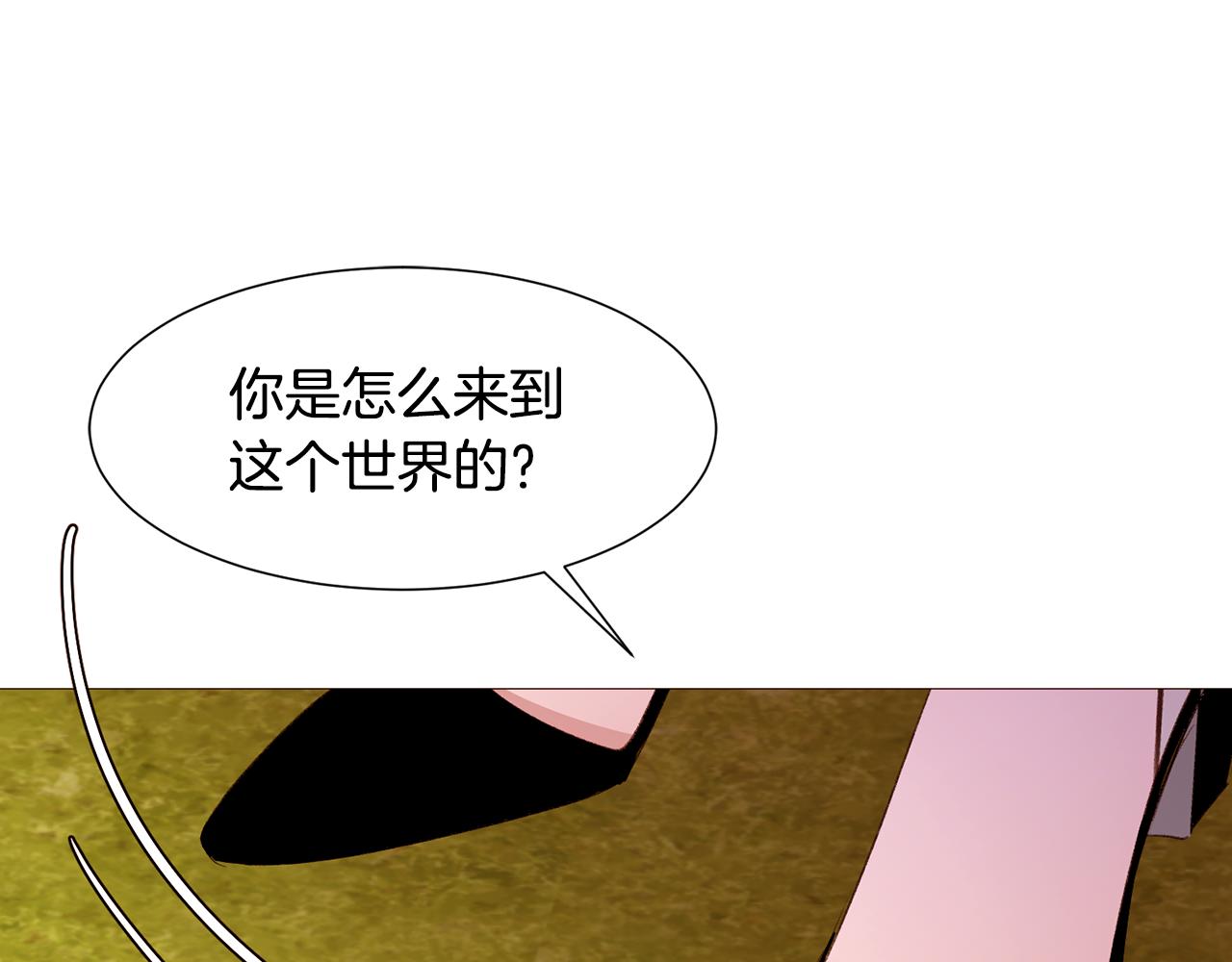 第86话 重逢91