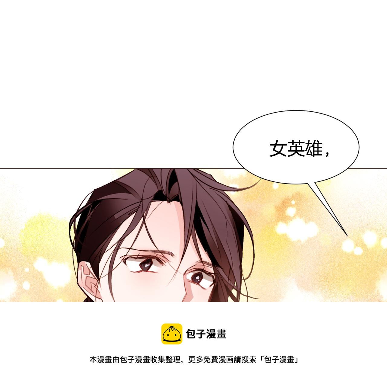 第87话 女英雄148