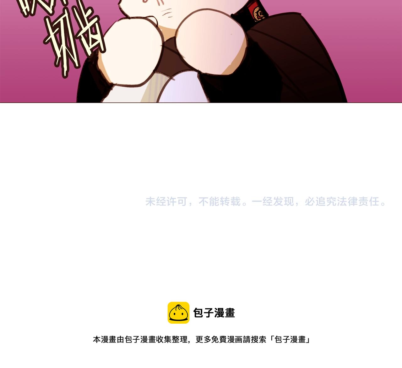 第87话 女英雄174