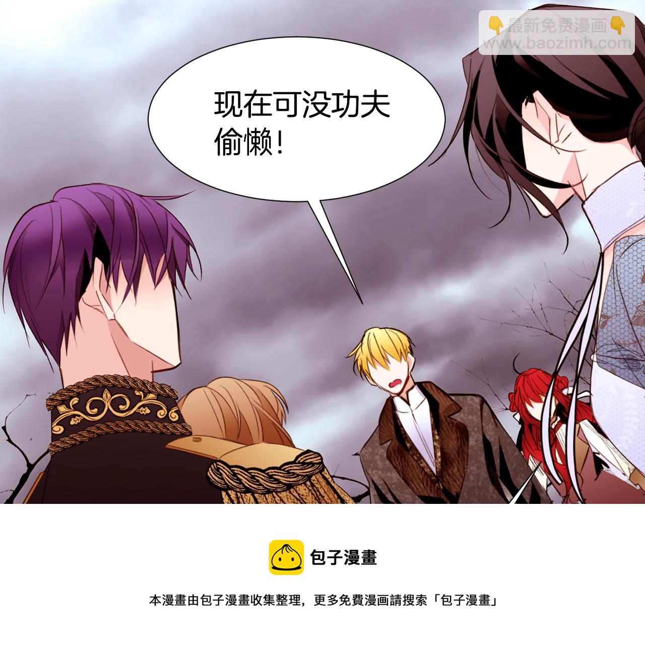 第88话 帮助灾民10