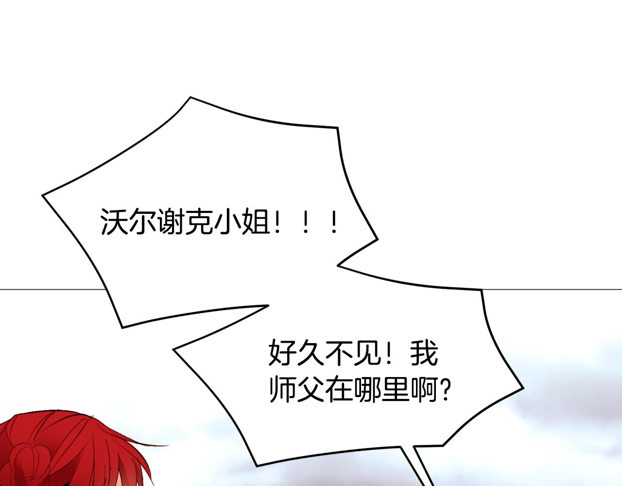 第88话 帮助灾民101