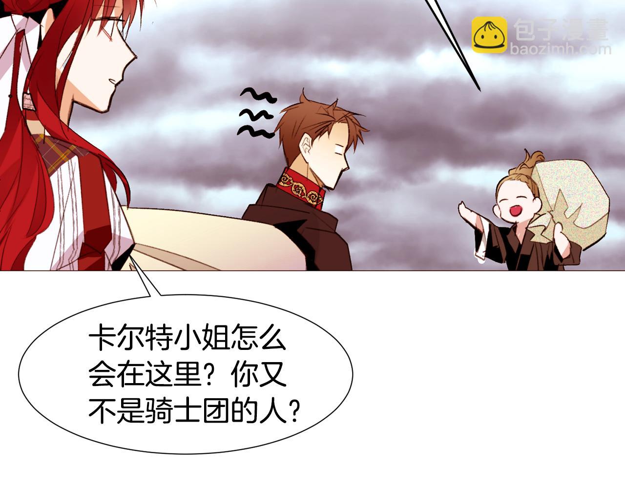 第88话 帮助灾民106