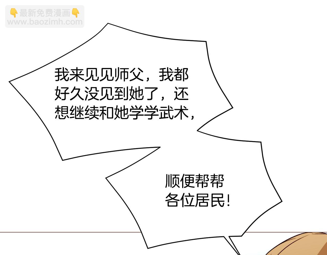 第88话 帮助灾民107